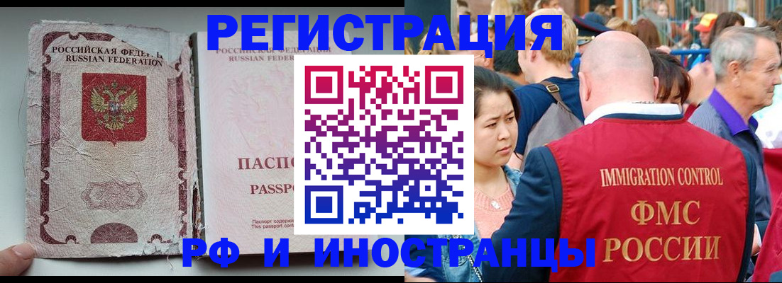 прописка для военкомата в Камбарке
