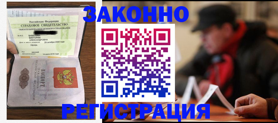 где прописаться в Камбарке